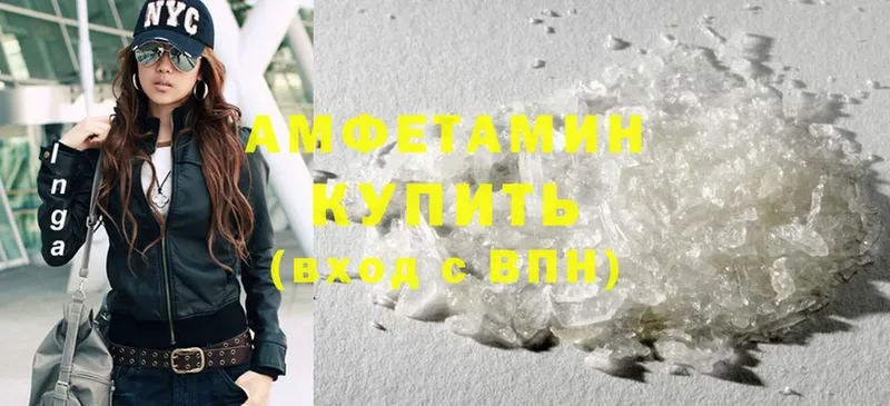 Купить наркотик аптеки Динская Метамфетамин  Cocaine  Гашиш  Канабис  Alpha PVP 