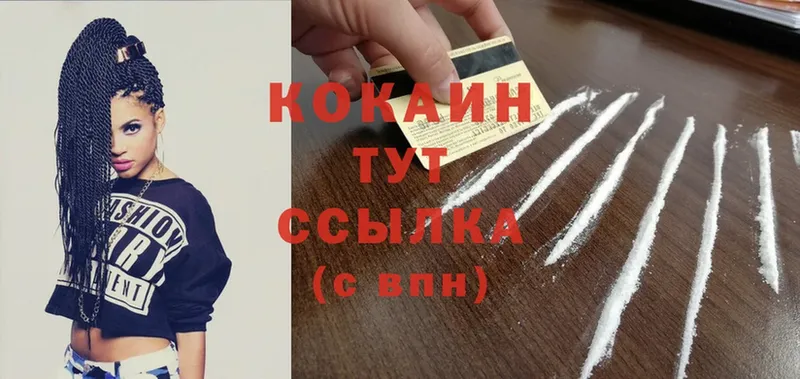 COCAIN Боливия  купить наркотики сайты  Динская 