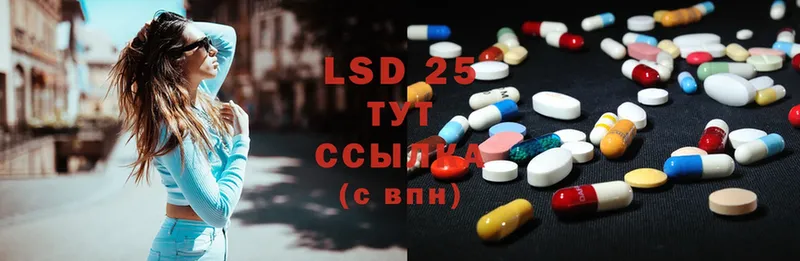 LSD-25 экстази ecstasy  дарк нет состав  Динская 