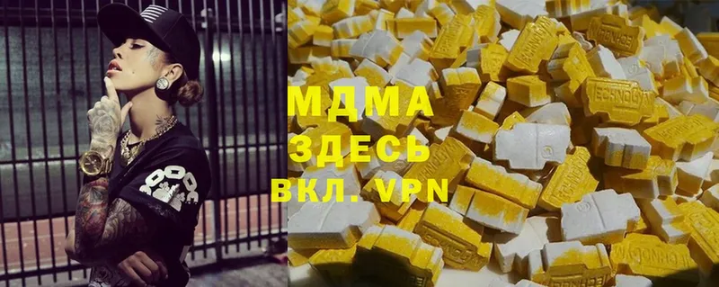 МДМА VHQ  блэк спрут маркетплейс  Динская 